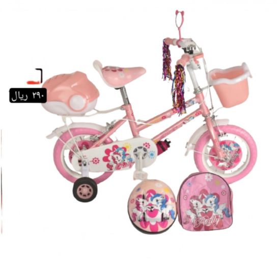 صورة راحة مع شنطة وخوده بمقاسات مختلفه